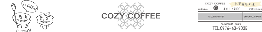 蓤XyCOZY COFFEEz胉Cibv
